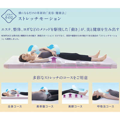 ニューピース AIモーションマットレス 【公式通販】