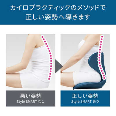 MTG 姿勢サポートシート Style SMART スタイルスマート ネイビー MTG 姿勢サポートシート Style SMART スタイルスマート ネイビー