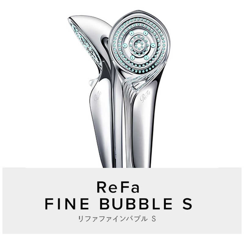 MTG ReFa FINE BUBBLE S シャワーヘッド シルバー RS-AF15A の通販 | カテゴリ：美容家電・健康家電 | MTG |  ReFa 家電通販のコジマネット - 全品代引き手数料無料