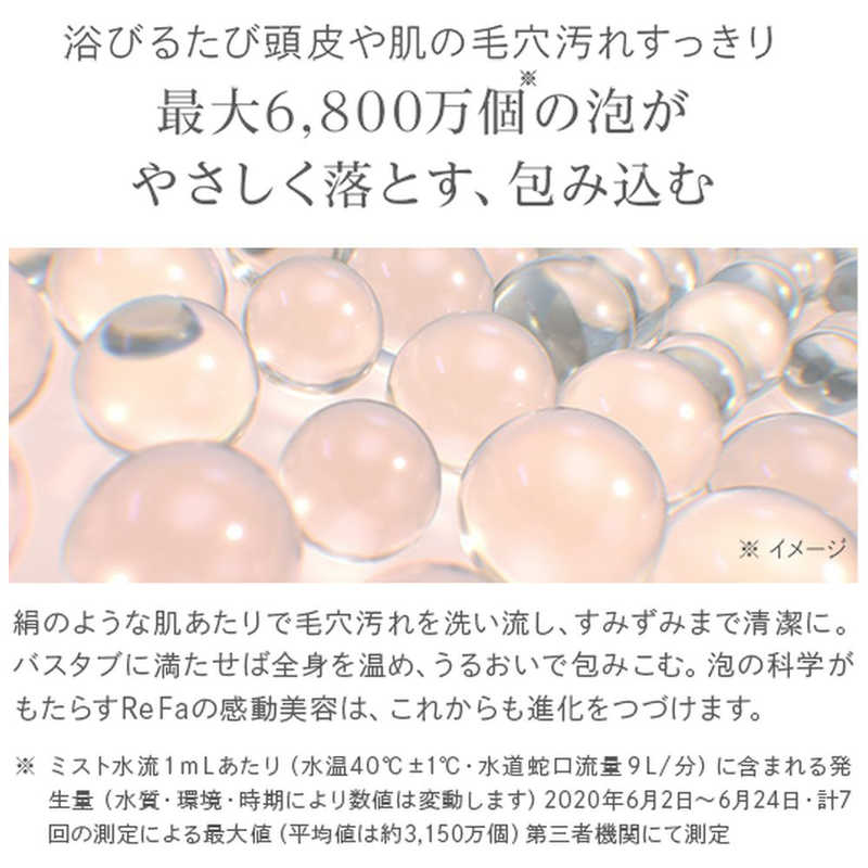 MTG MTG ReFa FINE BUBBLE S シャワーヘッド シルバー RS-AF15A RS-AF15A