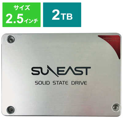 SUNEAST 内蔵SSD SE850 SATA [2.5インチ/2TB]｢バルク品｣ SE25SA02T