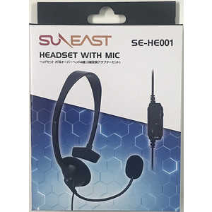 SUNEAST SUNEAST ヘッドセット [φ3.5mmミニプラグ/片耳/ヘッドバンドタイプ/マイク対応] SE-HE001
