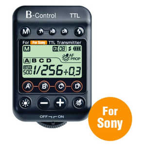 SMDV B-Control Sony用 BSNCO