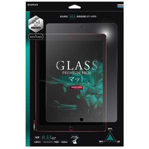 MSソリューションズ 12.9インチiPad Pro/iPad Pro用 GLASS PREMIUM FILM マット LP-IPP12FGM