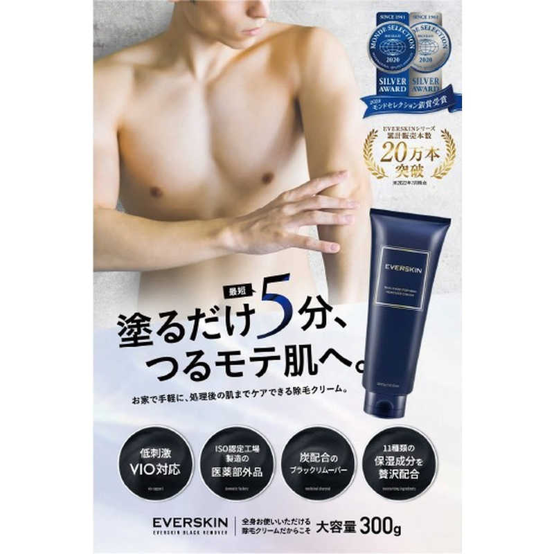 EVERSKIN EVERSKIN ブラックリムーバークリーム  