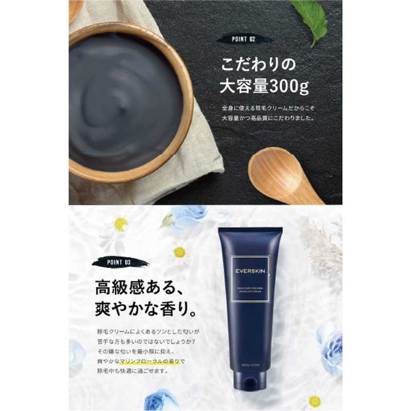 EVERSKIN EVERSKIN ブラックリムーバークリーム  
