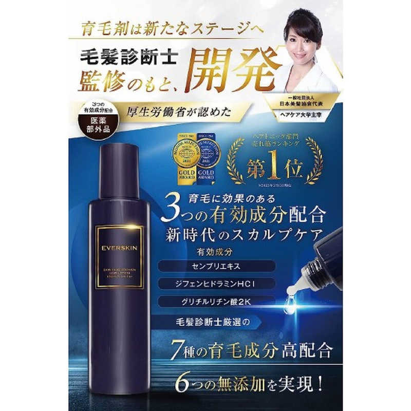EVERSKIN EVERSKIN EVERSKIN 育毛ローション  
