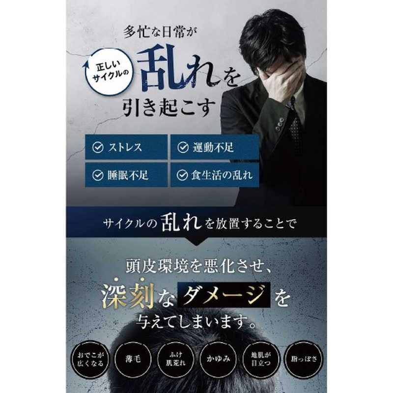 EVERSKIN EVERSKIN EVERSKIN 育毛ローション  