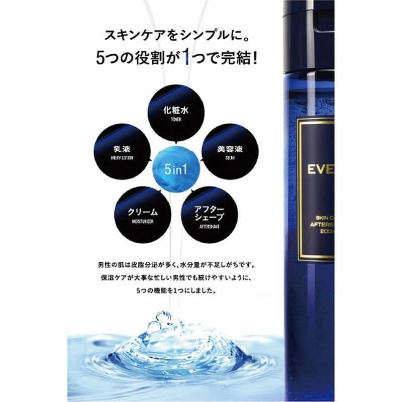 EVERSKIN EVERSKIN オールインワンスキンローション  