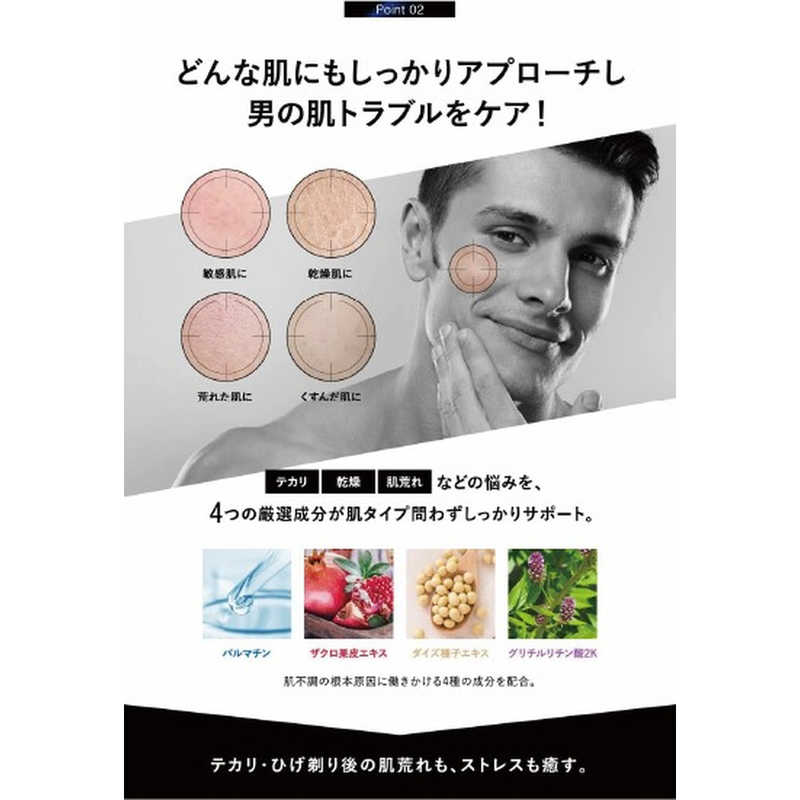 EVERSKIN EVERSKIN オールインワンスキンローション  