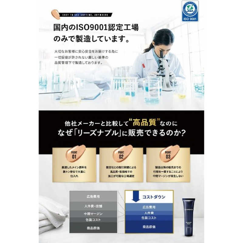 EVERSKIN EVERSKIN メンズBBクリーム  