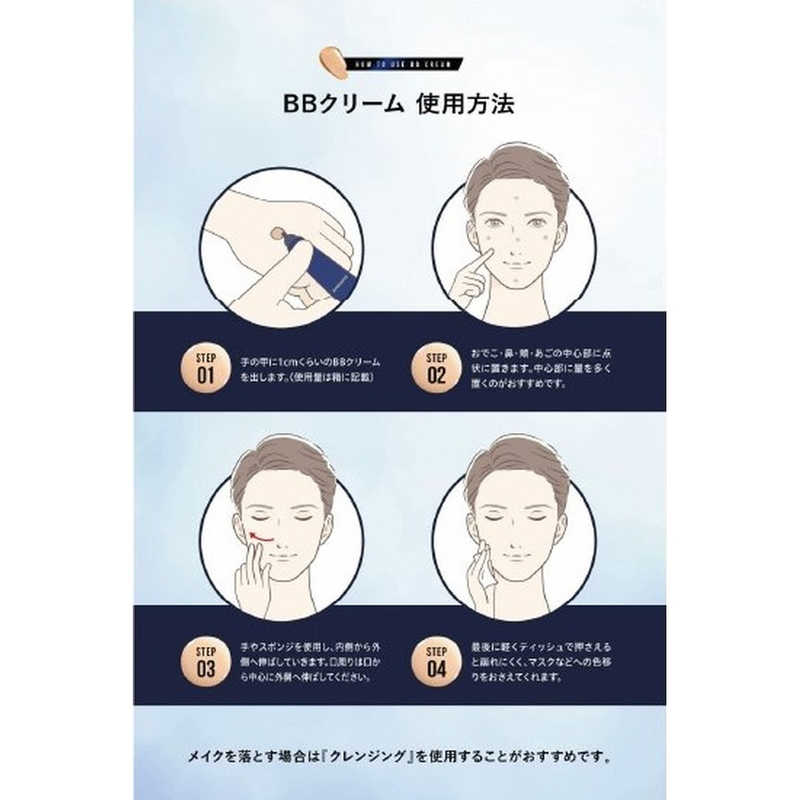 EVERSKIN EVERSKIN メンズBBクリーム  