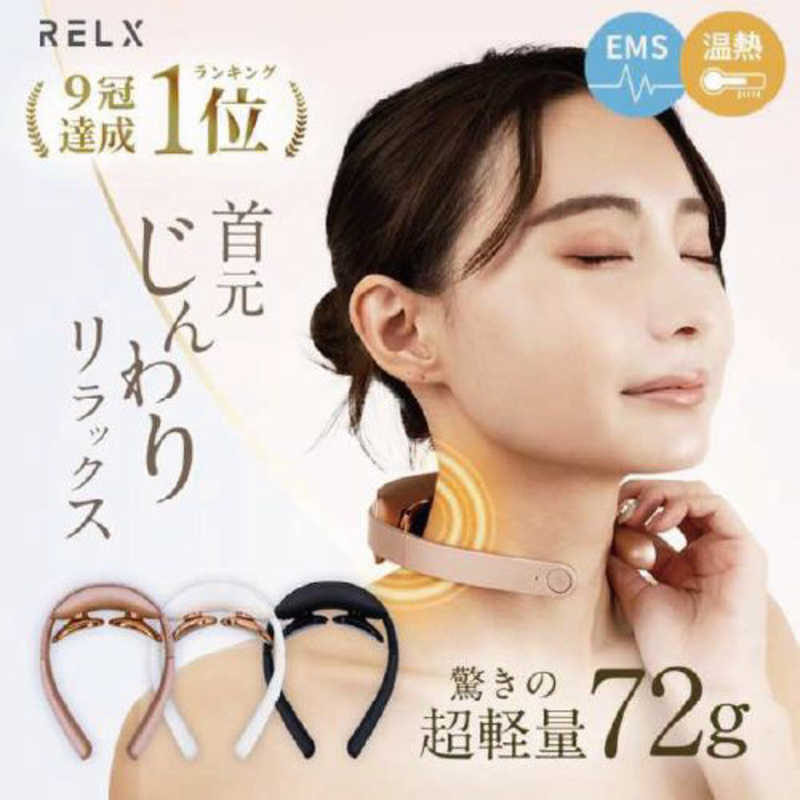 RELX RELX ネックウォーマー パールホワイト D18A D18A
