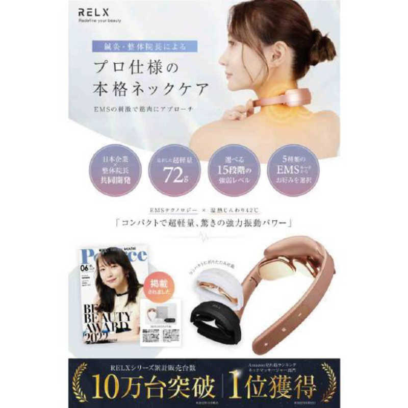 RELX RELX ネックウォーマー マットブラック D18A D18A