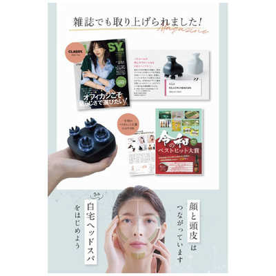 EMS ヘッドスパ マットブラック EX08B IPX7防水