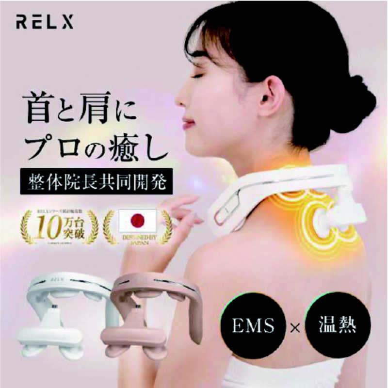 RELX RELX ネックウォーマーPlus パールホワイト EX10W EX10W