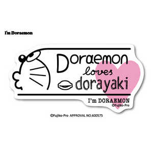 ͥ륹ƥå åƩƥå Im Doraemon 4 LCS-732