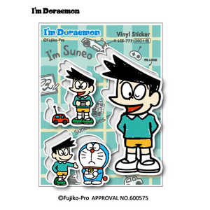 スネ夫」の人気商品一覧 | 安い商品を通販サイトから探す - 価格.com