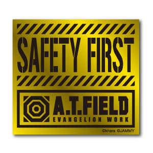 ͥ륹ƥå Worksonƥå S A.T.FIELD  SAFTY ATF-010G
