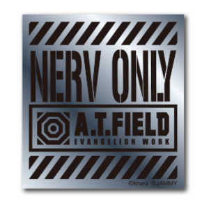 ゼネラルステッカー Worksonステッカー Sサイズ A.T.FIELD 銀 NERVONLY ATF-006S