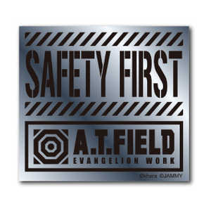 ゼネラルステッカー Worksonステッカー Sサイズ A.T.FIELD 銀 SAFTY ATF-010S