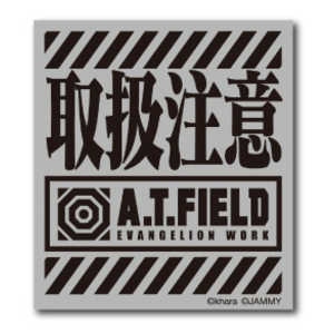 ͥ륹ƥå Worksonƥå S A.T.FIELD ȿ 谷 ATF-001R