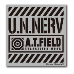 ゼネラルステッカー Worksonステッカー Sサイズ A.T.FIELD 反射 U.N.NERV U.N.NERV ATF-007R ゼネラルステッカー Worksonステッカー Sサイズ A.T.FIELD 反射 U.N.NERV U.N.NERV ATF-007R