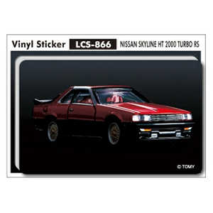 ゼネラルステッカー 大人トミカステッカー Sサイズ nissan skyline HT2000 LCS-866 ゼネラルステッカー 大人トミカステッカー Sサイズ nissan skyline HT2000 LCS-866