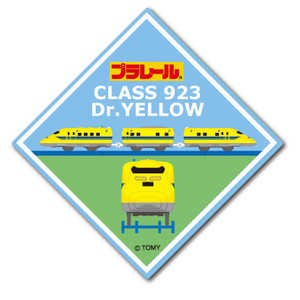 ゼネラルステッカー ダイカットステッカー プラレール Drイエロー LCS-875
