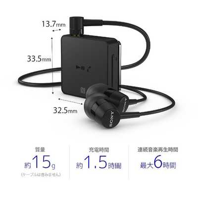 ヘッドホン Stereo Bluetooth Headset SBH24 SBH24 | ヘッドホン | ソニー