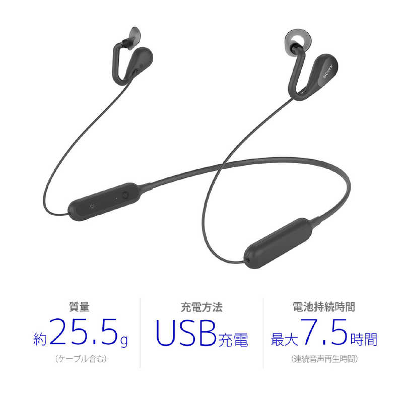 ソニー Sony ブルｰトゥｰスイヤホン イヤｰカフ マイク対応 Sbhd ブラック リモコン マイク対応 ネックバンド Bluetooth の通販 カテゴリ オーディオ ヘッドホン 楽器 ソニー Sony 家電通販のコジマネット 全品代引き手数料無料