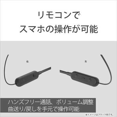 ソニー SONY ワイヤレスイヤホン イヤーカフ型 リモコン・マイク対応