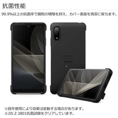 ソニー SONY Xperia Ace II Style Cover with Stand ブラック