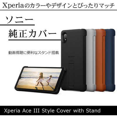 スマートフォン本体 SONY xperia sog08 楽天市場】SOG08 Xperia Ace III（スマートフォン本体