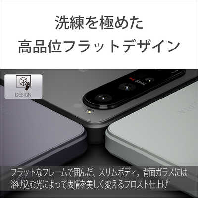 ソニー SONY SIMフリースマートフォン Xperia1IV 5G・防水・防塵・お ...