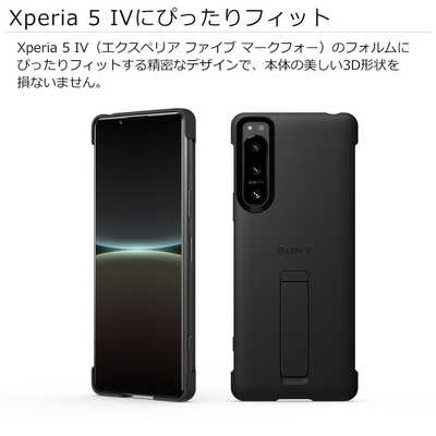 SONY XPERIA アクセサリー ブラック ソニー純正 Xperia 10 VI Style Cover with Stand Black