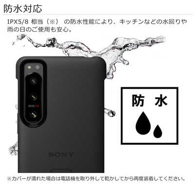 ソニー SONY ソニー純正 国内正規品 Xperia 5 IV SO-54C SOG09