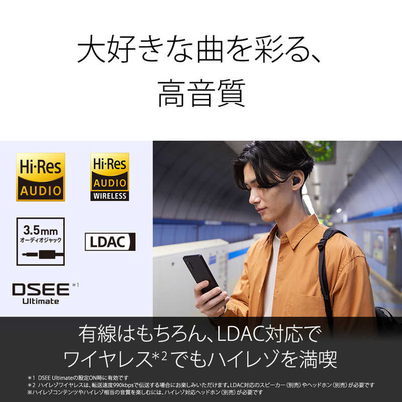 ソニー　SONY ソニー　SONY SIMフリースマートフォン Xperia10V 6.1インチ メモリ/ストレージ：6GB/128GB ホワイト XQDC44W1JPCX0 XQDC44W1JPCX0