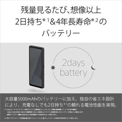 ソニー SONY SIMフリースマートフォン Xperia 10 VII / Snapdragon 6
