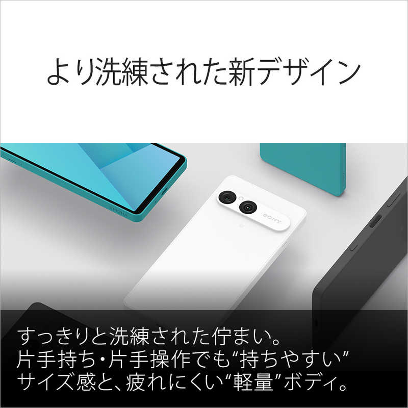 ソニー　SONY ソニー　SONY SIMフリースマートフォン Xperia 10 VII / Snapdragon 6 Gen 3 / 6.1インチ 8GB+128GB ターコイズ XQ-FE44 L1JPCX0 XQ-FE44 L1JPCX0
