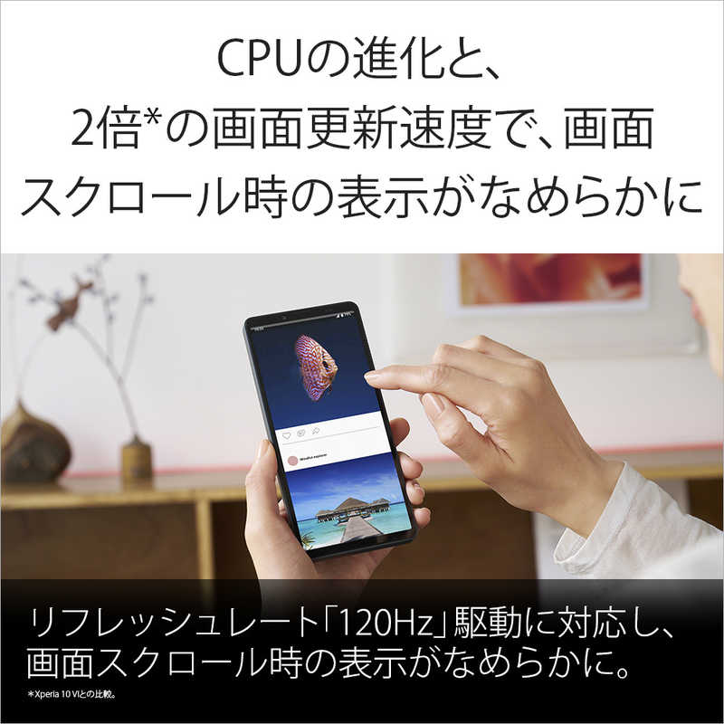 ソニー　SONY ソニー　SONY SIMフリースマートフォン Xperia 10 VII / Snapdragon 6 Gen 3 / 6.1インチ 8GB+128GB ターコイズ XQ-FE44 L1JPCX0 XQ-FE44 L1JPCX0