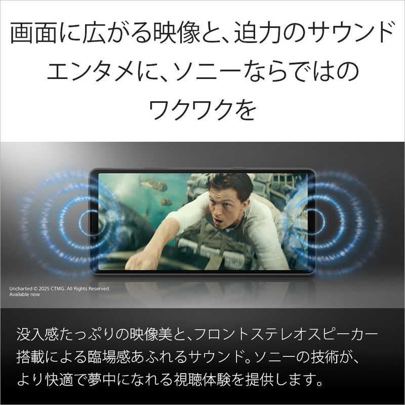 ソニー　SONY ソニー　SONY SIMフリースマートフォン Xperia 10 VII / Snapdragon 6 Gen 3 / 6.1インチ 8GB+128GB ターコイズ XQ-FE44 L1JPCX0 XQ-FE44 L1JPCX0