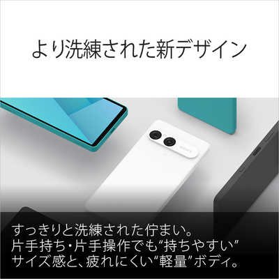 Sony Xperia 10 VII 本体シムフリーターコイズ ソニー「Xperia 10 VII」SIMフリーモデルは約7.5万円。10月9日発売