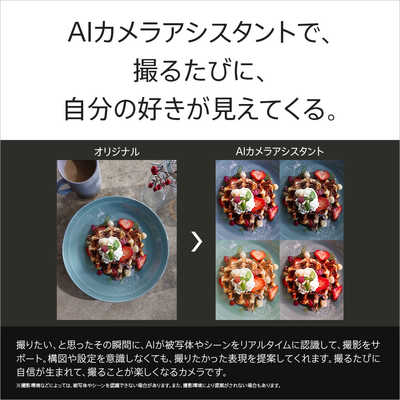 ソニー SONY SIMフリースマートフォン Xperia 1 VIII / Snapdragon 8