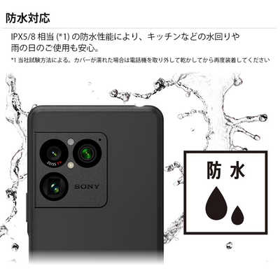 ソニー SONY Style Cover with Stand for Xperia 1 VIII R ガーネット