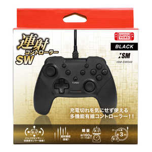ISM 連射コントローラSW BLACK ISM-SW049 ISM 連射コントローラSW BLACK ISM-SW049