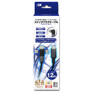スイングプラグケーブルC to C 1.2m ISMMT076 ISMMT076 スイングプラグケーブルC to C 1.2m ISMMT076 ISMMT076