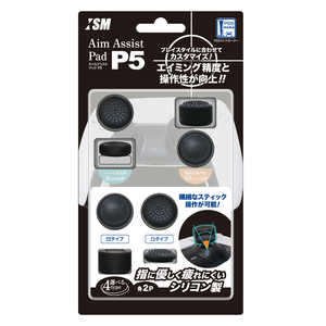 ISM PS5用エイムアシストパッド5 ISM5P101 ISM PS5用エイムアシストパッド5 ISM5P101