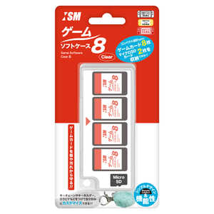 ISM ゲームソフトケース8 ISMSW105 ISM ゲームソフトケース8 ISMSW105