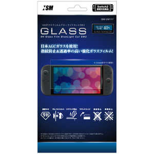 ISM 9HガラスフィルムブルーライトカットSW2 ISM2W117 ISM 9HガラスフィルムブルーライトカットSW2 ISM2W117
